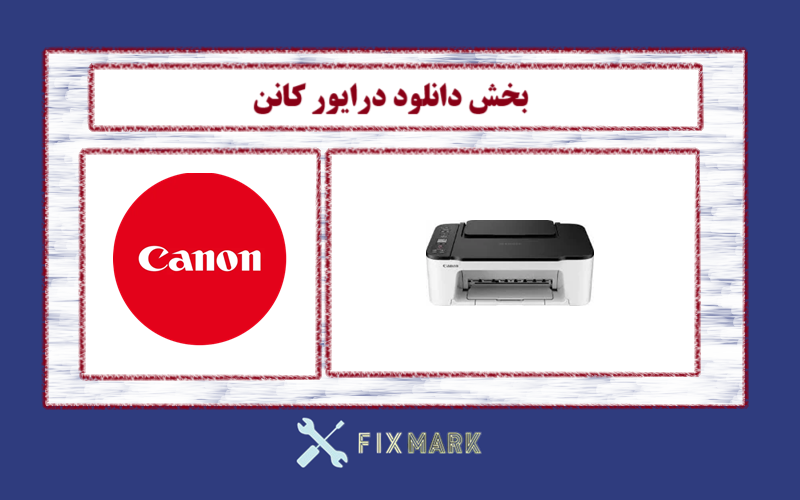 دانلود درایور پرینتر کانن مدل Canon PIXMA TS3452 Driver
