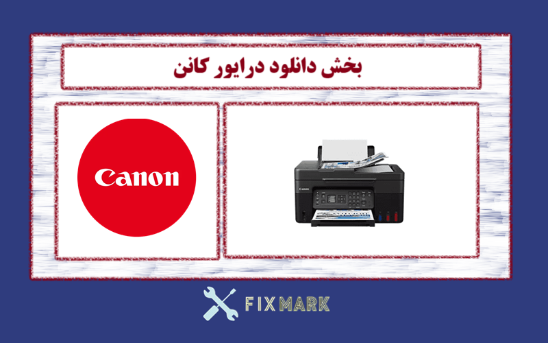 دانلود درایور پرینتر کانن مدل Canon PIXMA G4270 Driver